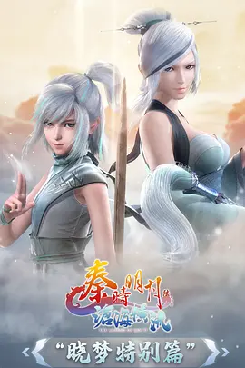 夏末的广播部 校园青春动画封面